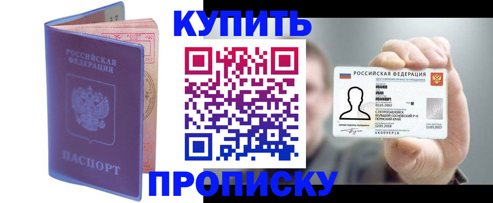 временная регистрация адрес в Кировской области